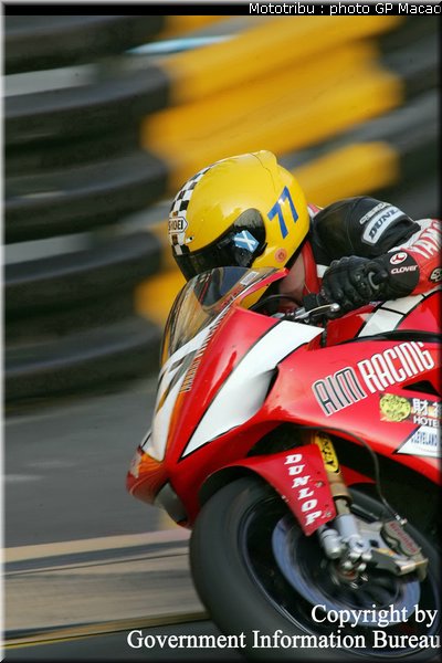 0043_macao2005_0043