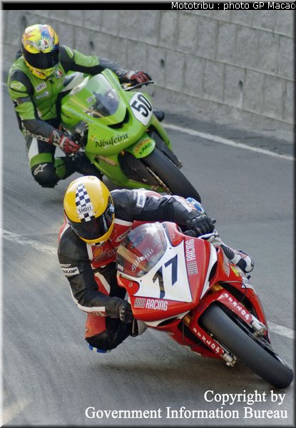 0054_macao2005_0054