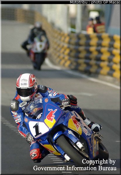 0075_macao2005_0075
