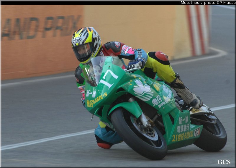 0013_macao2007_0013
