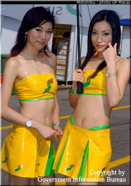 pitbabes_macao2005_004