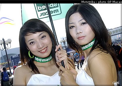 pitbabes_macao2007_005.jpg