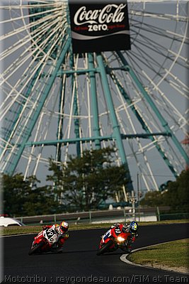 suzuka_1.jpg