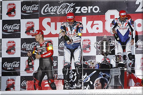 suzuka_3.JPEG