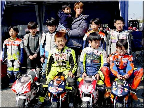MOTO 