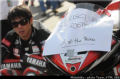 0398_sbk_haga_05.jpg