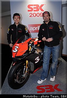 biaggi_nakano.jpg