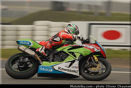 supersport_fujiwara_4_allemagne_2010.JPG