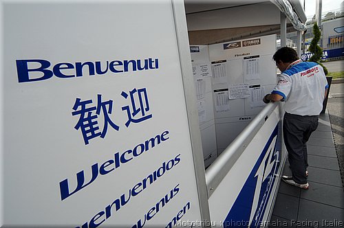 rseriescup-monza2008-014.jpg