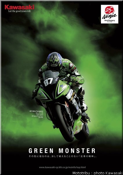 kawasaki_ninja_25eme_anniversaire_6