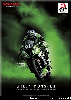 kawasaki_ninja_25eme_anniversaire_6.jpg