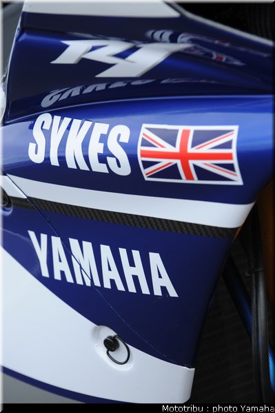 yamaha_r1_sbk_2009_021